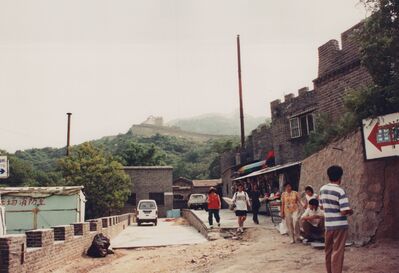 1995_BaDaLing_0025.jpg