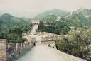 1995_BaDaLing_0010.jpg