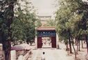 1995_BaDaLing_0019.jpg