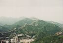 1995_BaDaLing_0027.jpg