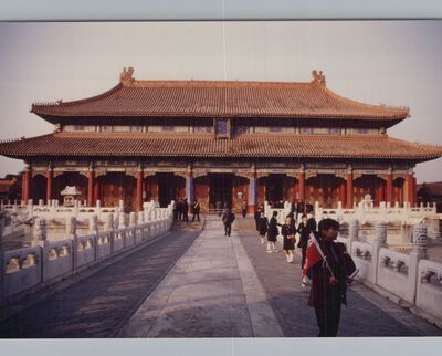 1995_china_trip_0024.jpg