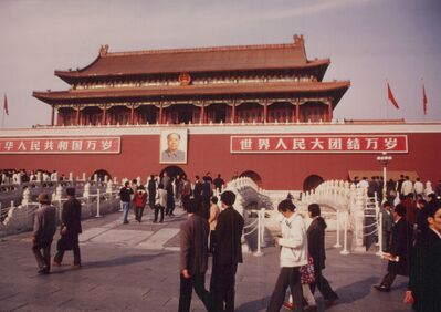 1995_china_trip_0058.jpg