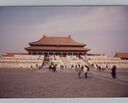 1995_china_trip_0012.jpg