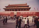 1995_china_trip_0058.jpg