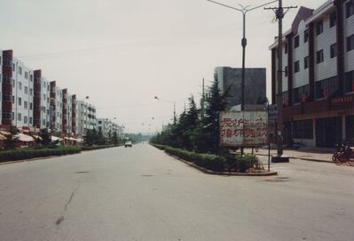 1995_DengFeng_0007.jpg