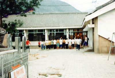 1995_DengFeng_0085_a.jpg