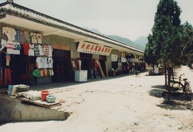 1995_DengFeng_0103.jpg