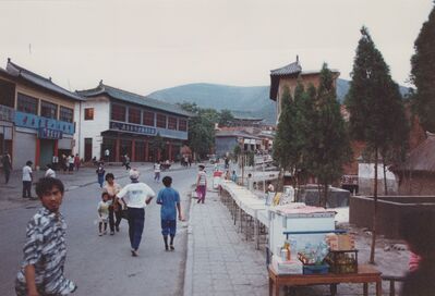 1995_DengFeng_0160.jpg