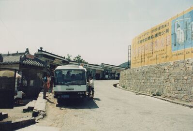 1995_DengFeng_0186.jpg