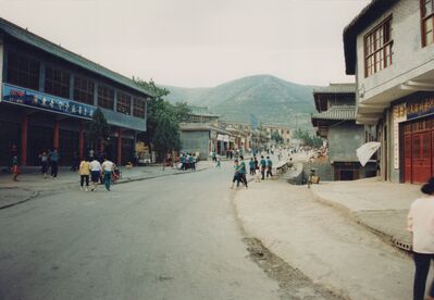 1995_DengFeng_0204.jpg