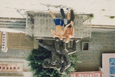 1995_DengFeng_0215.jpg