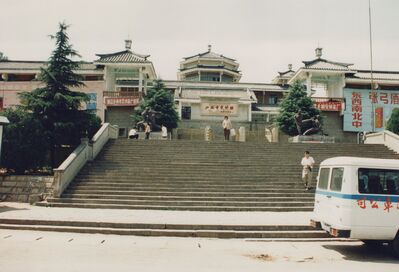 1995_DengFeng_0216.jpg