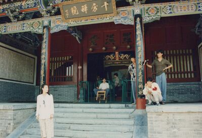 1995_DengFeng_0221.jpg