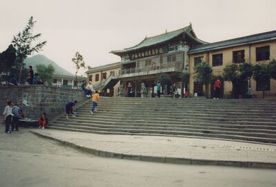 1995_DengFeng_0240.jpg