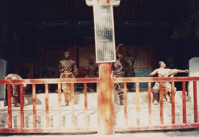 1995_Shaolin_0056.jpg