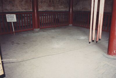 1995_Shaolin_0072.jpg