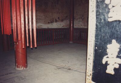 1995_Shaolin_0077.jpg