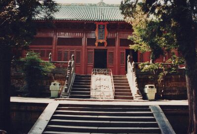 1995_Shaolin_0081.jpg