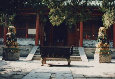 1995_Shaolin_0110.jpg