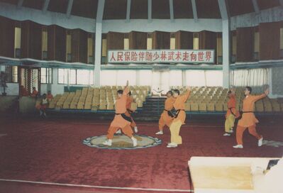 1995_Wushu_Guan_0033.jpg