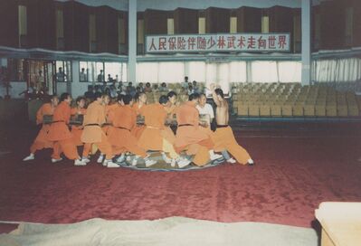 1995_Wushu_Guan_0035.jpg