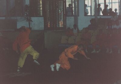 1995_Wushu_Guan_0042.jpg