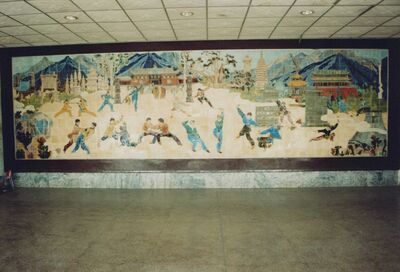 1995_Wushu_Guan_0010.jpg