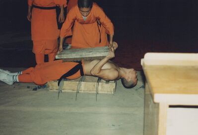 1995_Wushu_Guan_0018.jpg