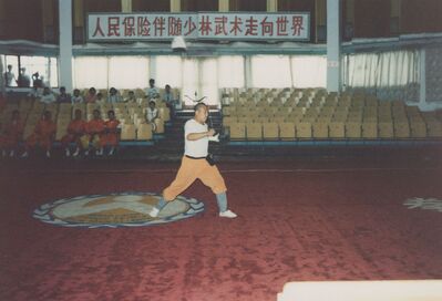 1995_Wushu_Guan_0023.jpg