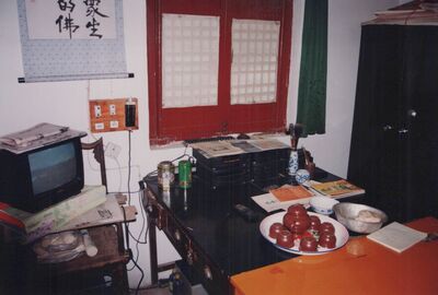 1995_Shaolin_0126.jpg