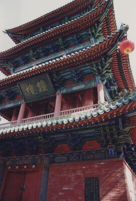 1995_Shaolin_0140.jpg