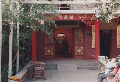 1995_Shaolin_0149.jpg