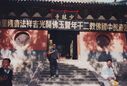 1995_Shaolin_0141.jpg
