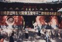 1995_Shaolin_0143.jpg