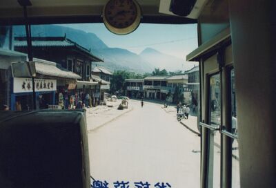 1995_Zhengzhou_0001.jpg