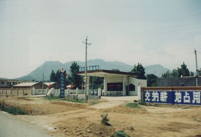 1995_Zhengzhou_0005.jpg