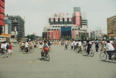 1995_Zhengzhou_0014.jpg