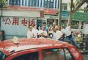 1995_Zhengzhou_0010.jpg