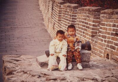 1995_china_trip_0002.jpg
